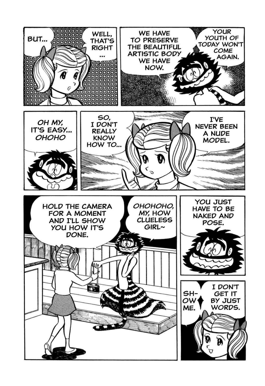 Page 18 Chapter 41 Shameless School