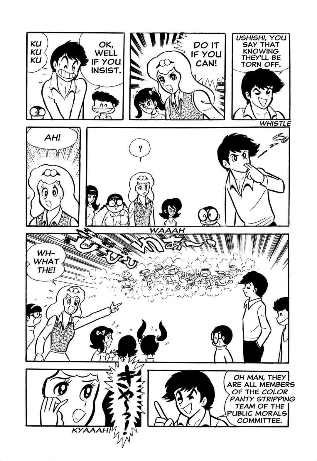 Page 16 Chapter 60 Shameless School