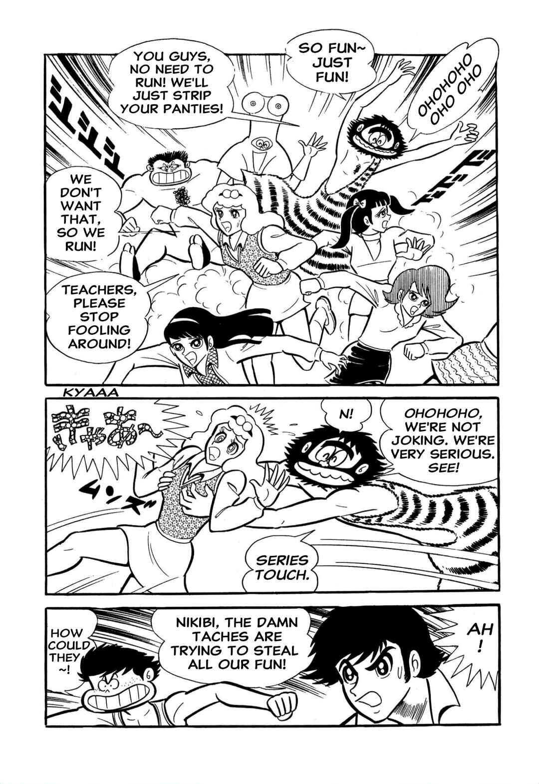 Page 21 Chapter 60 Shameless School