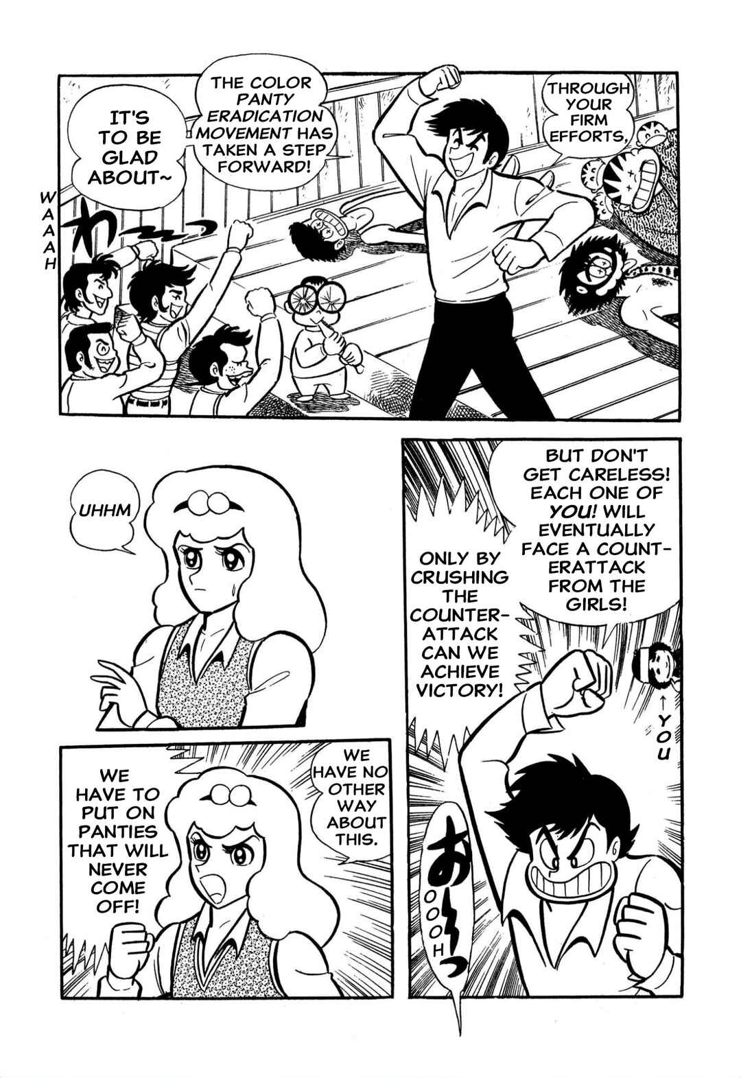 Page 25 Chapter 60 Shameless School