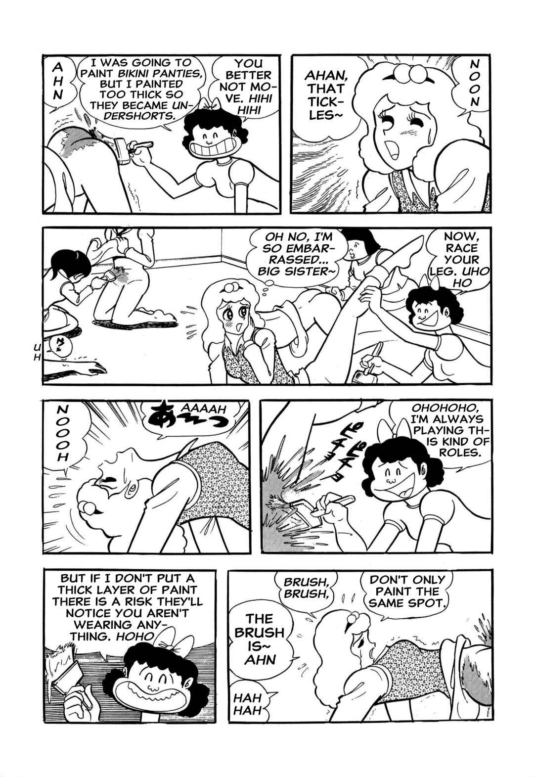 Page 27 Chapter 60 Shameless School