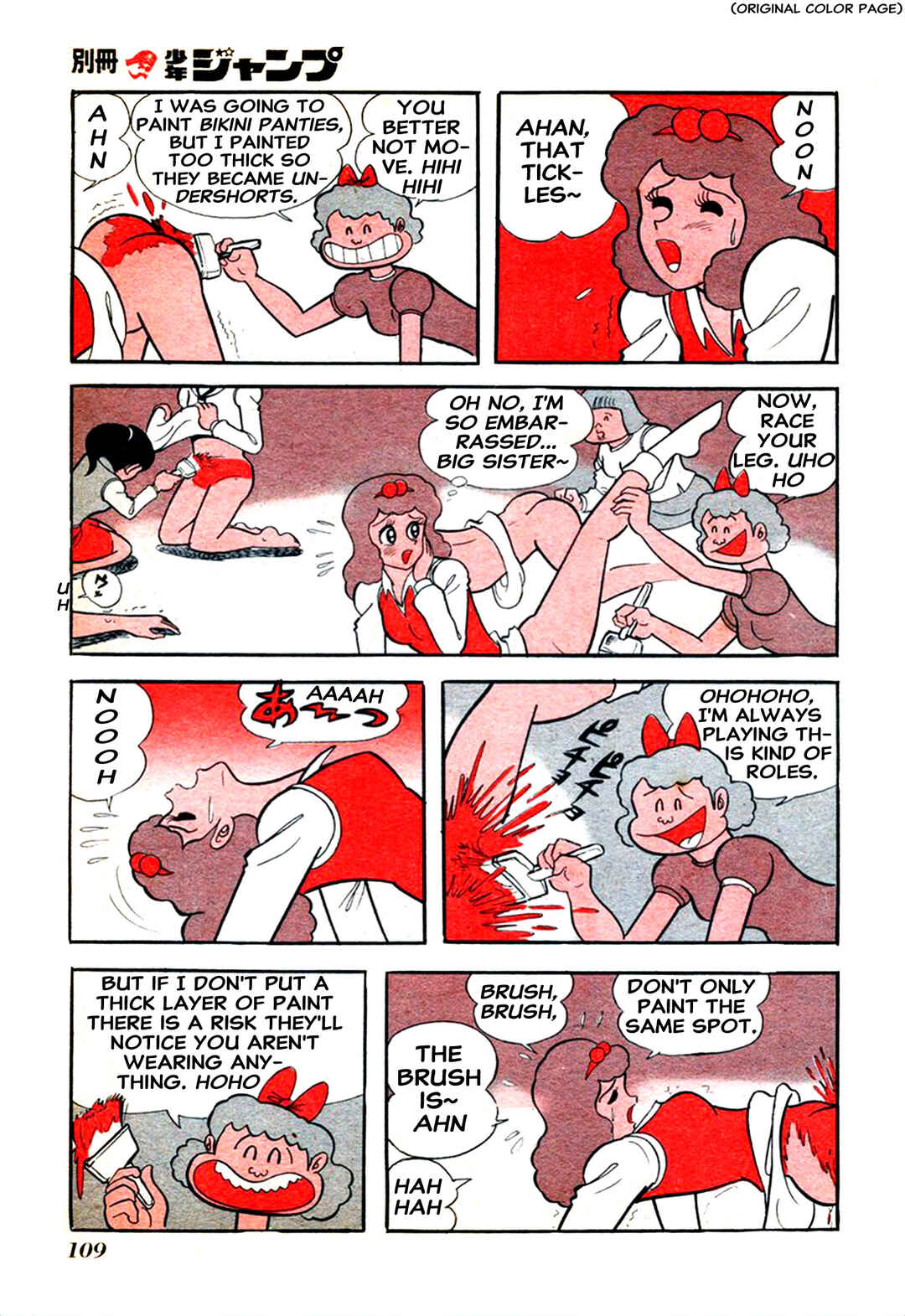Page 28 Chapter 60 Shameless School