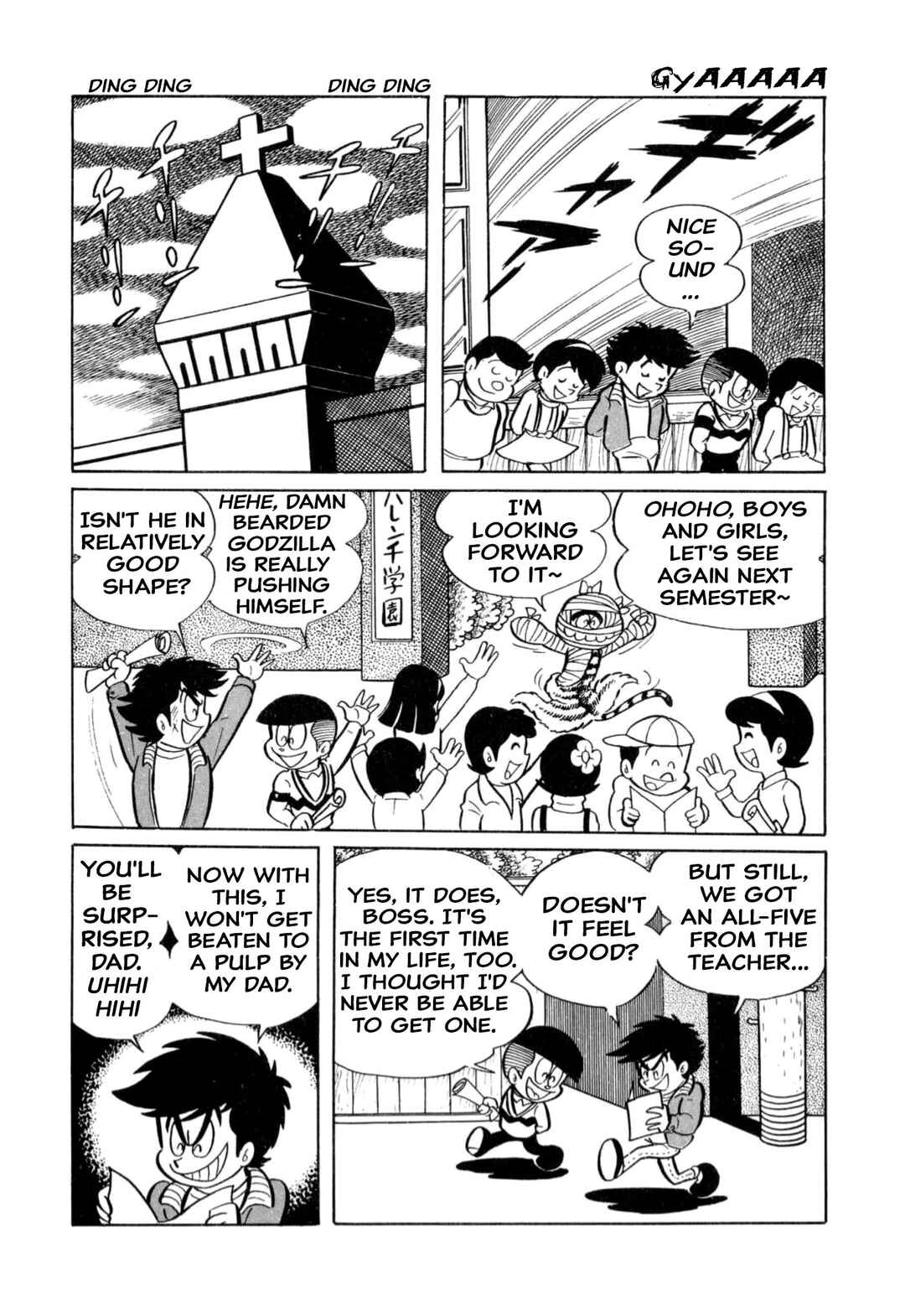 Page 6 Chapter 5 Shameless School