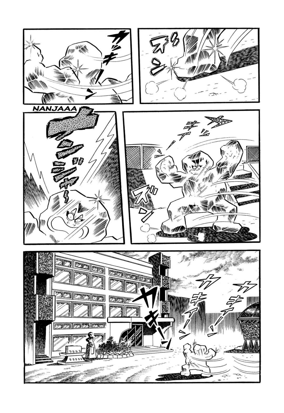 Page 101 Chapter 53 Shameless School