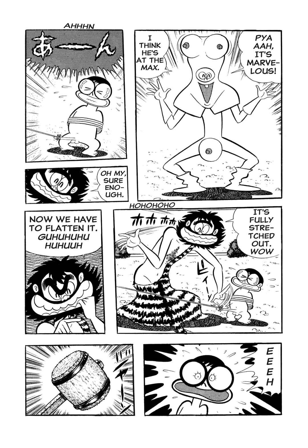 Page 11 Chapter 53 Shameless School