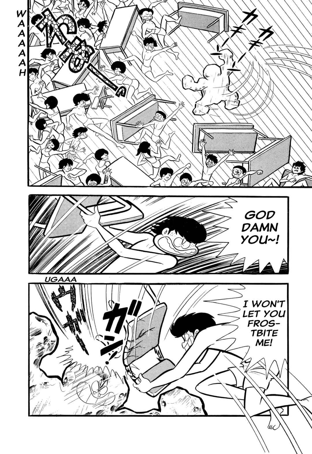 Page 116 Chapter 53 Shameless School