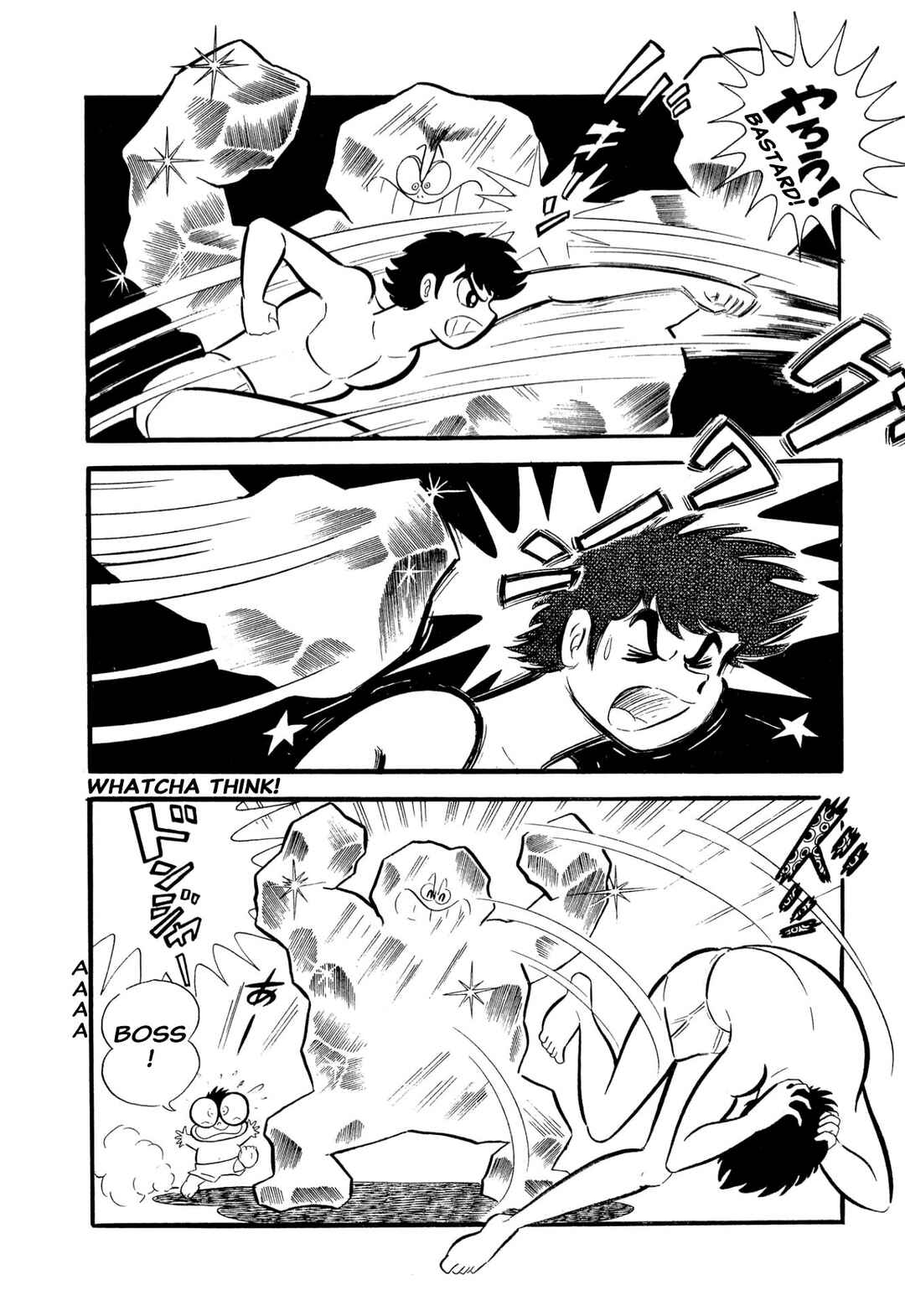Page 118 Chapter 53 Shameless School