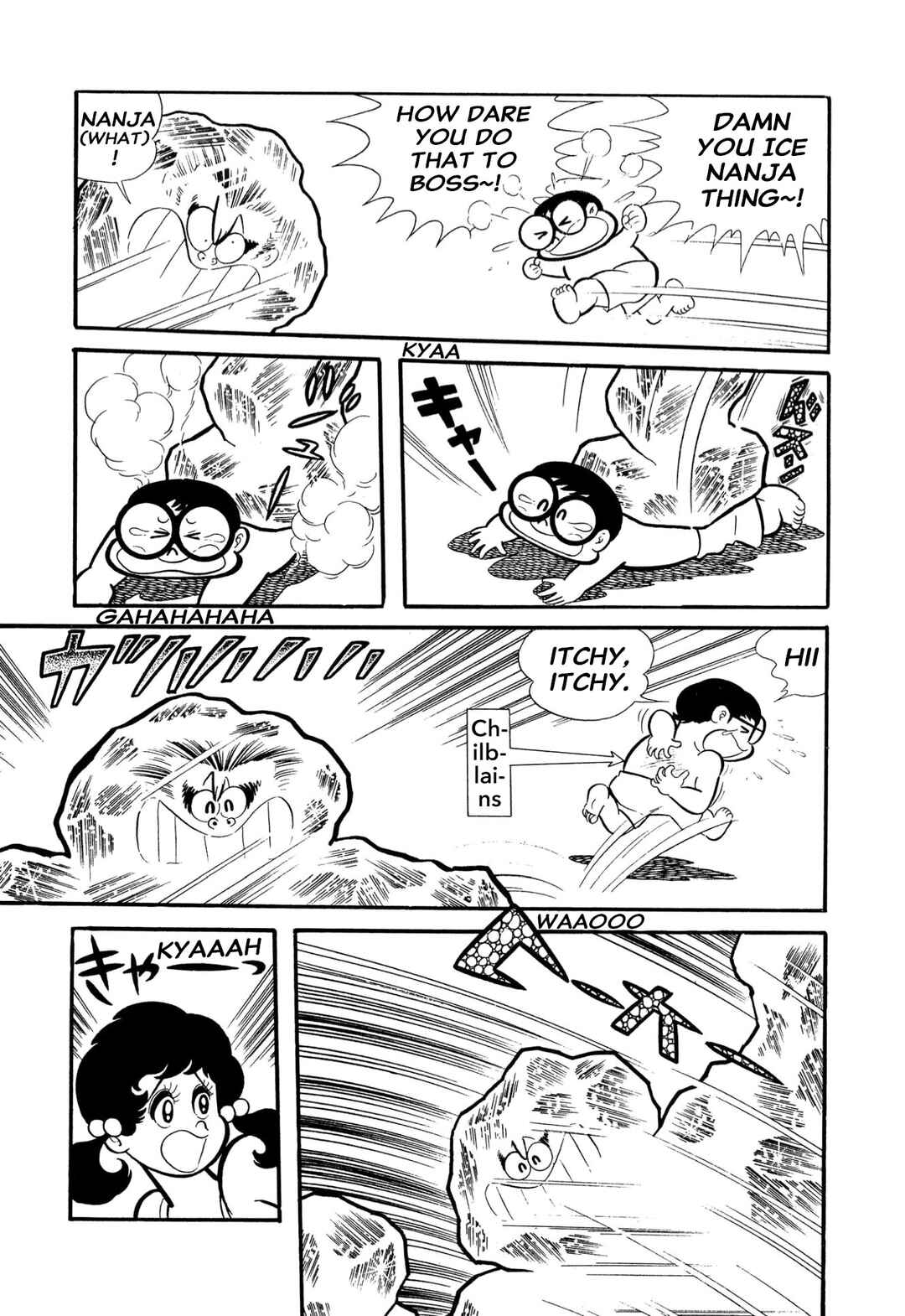 Page 119 Chapter 53 Shameless School