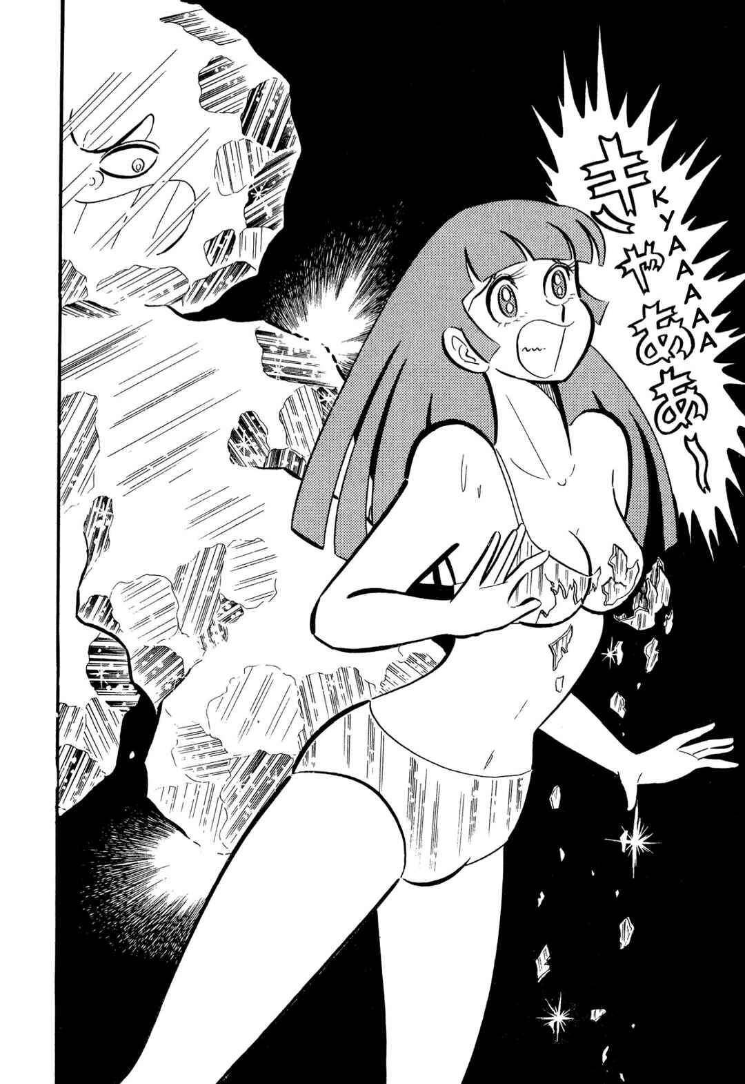 Page 122 Chapter 53 Shameless School