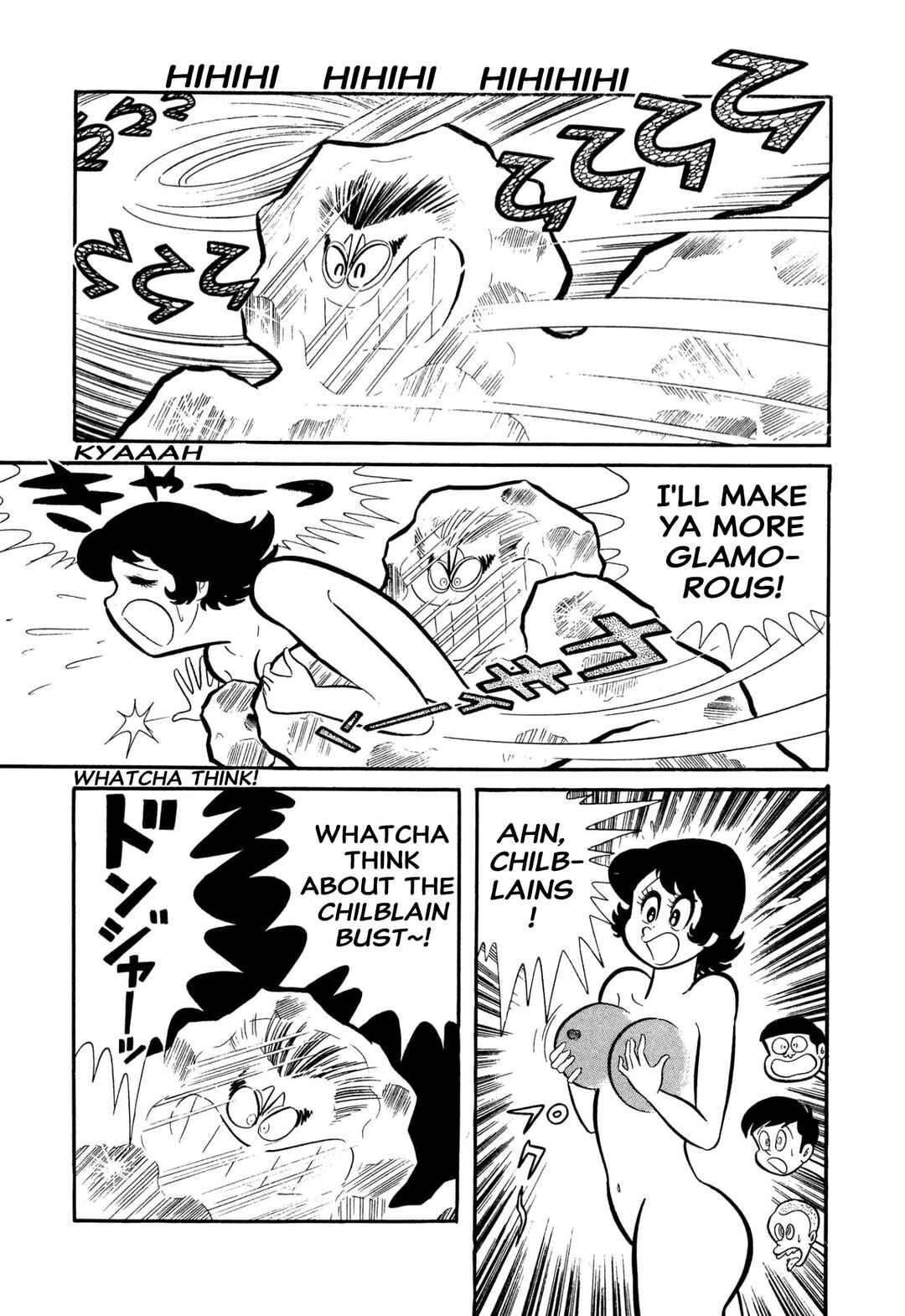 Page 123 Chapter 53 Shameless School