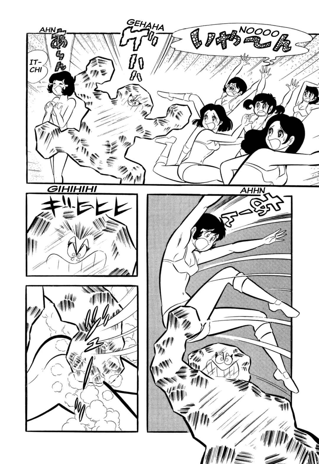 Page 124 Chapter 53 Shameless School