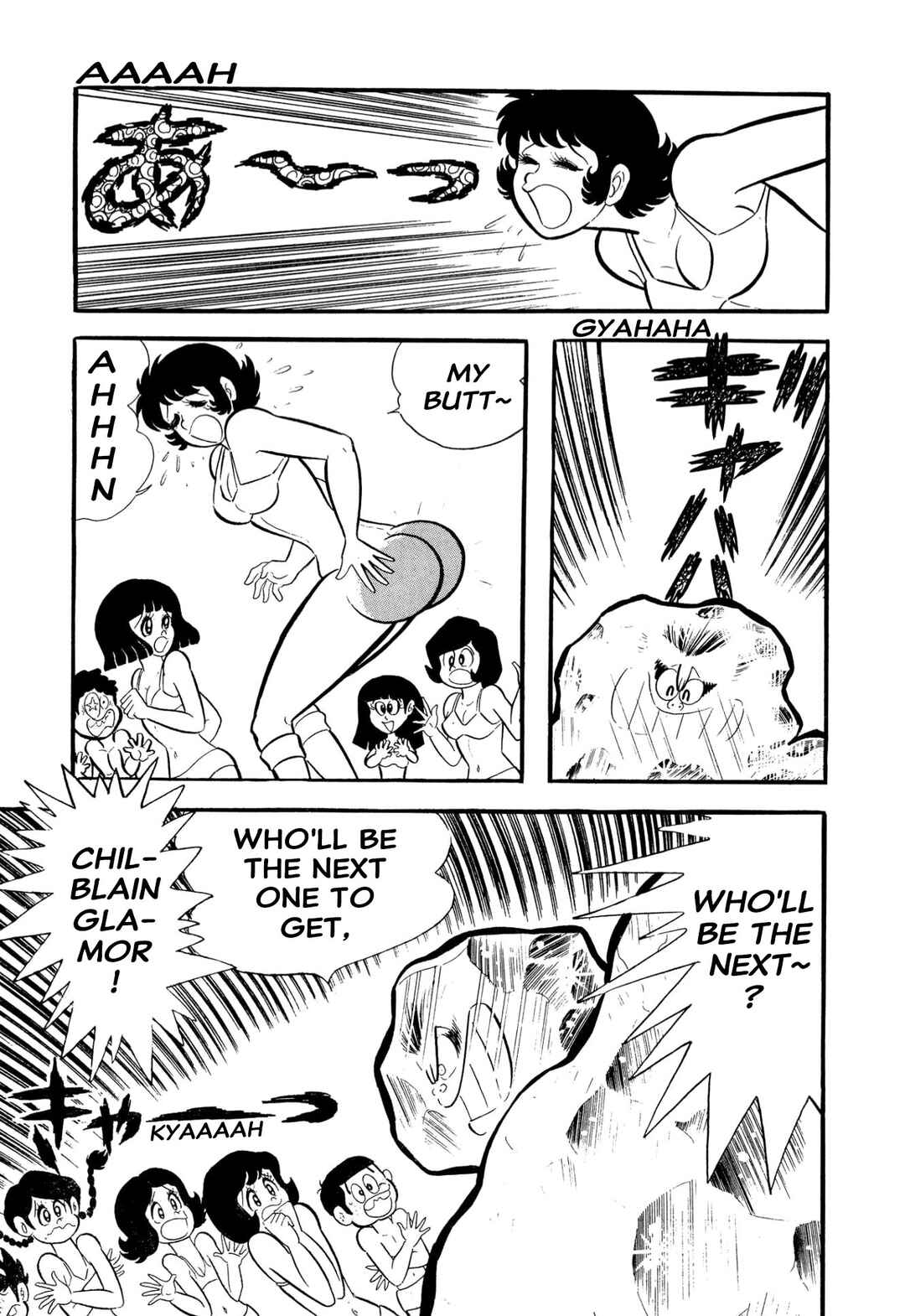 Page 125 Chapter 53 Shameless School