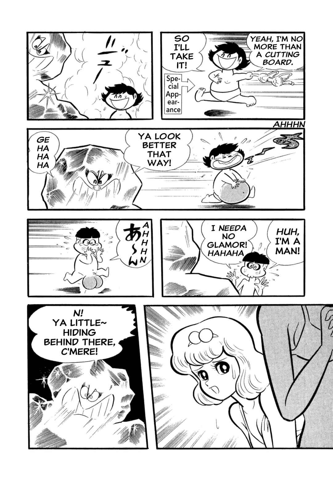 Page 126 Chapter 53 Shameless School