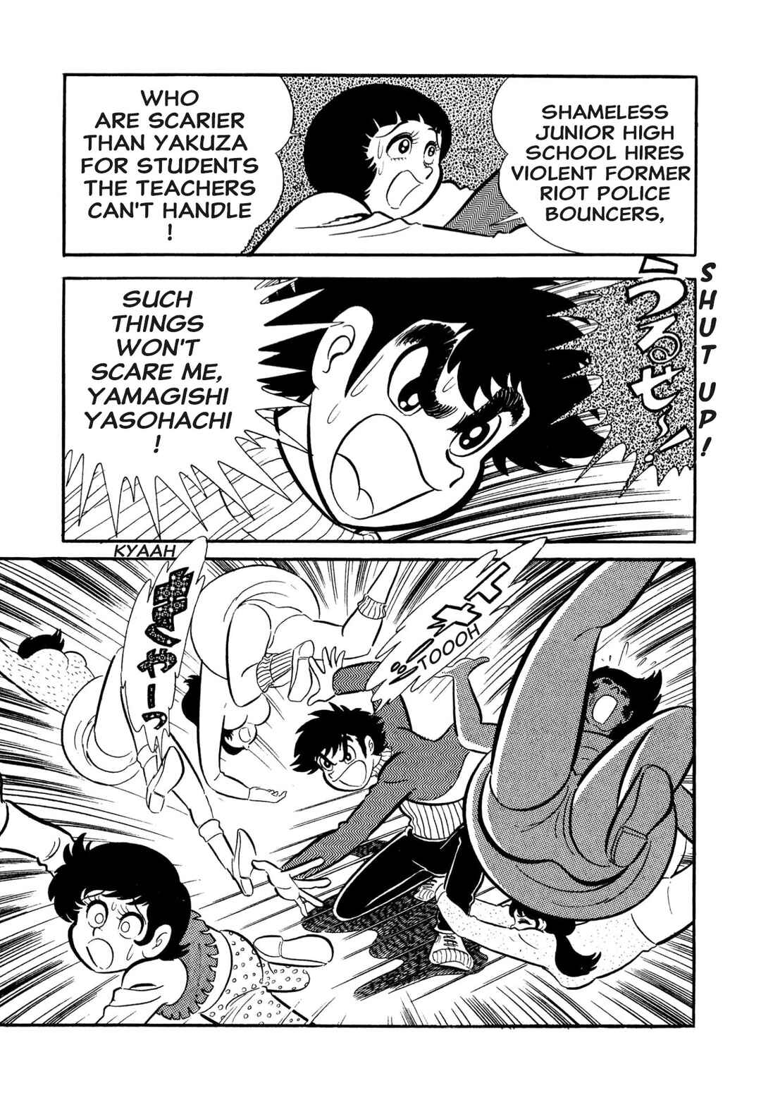 Page 13 Chapter 53 Shameless School