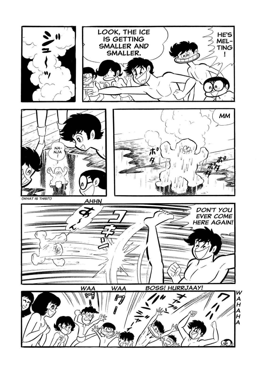 Page 131 Chapter 53 Shameless School