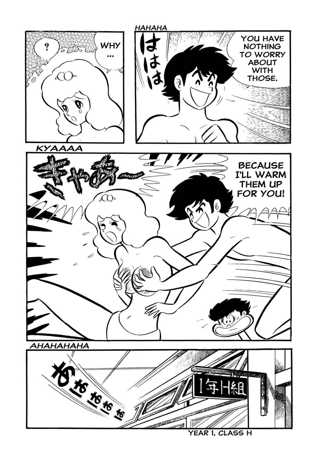 Page 133 Chapter 53 Shameless School