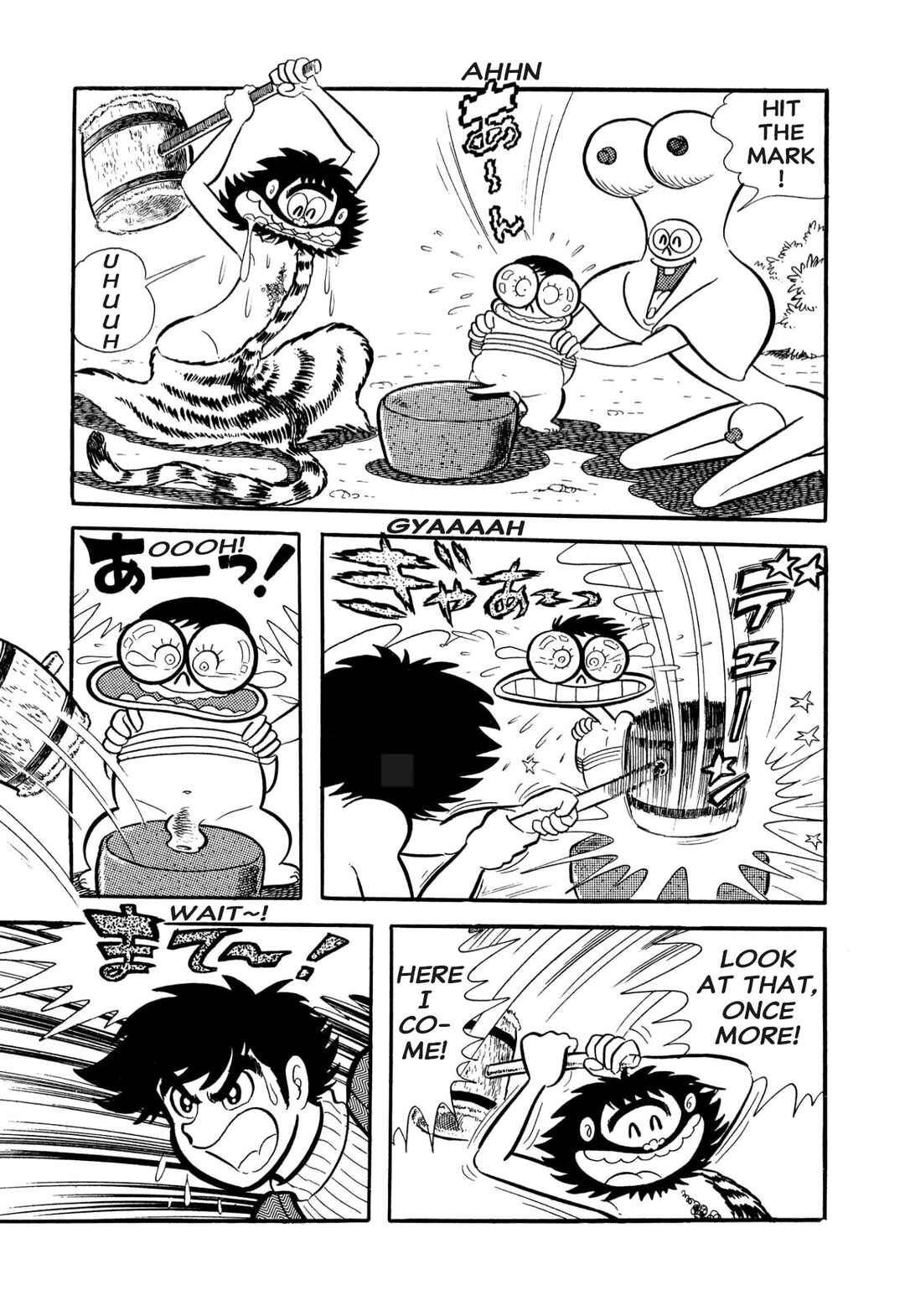 Page 15 Chapter 53 Shameless School
