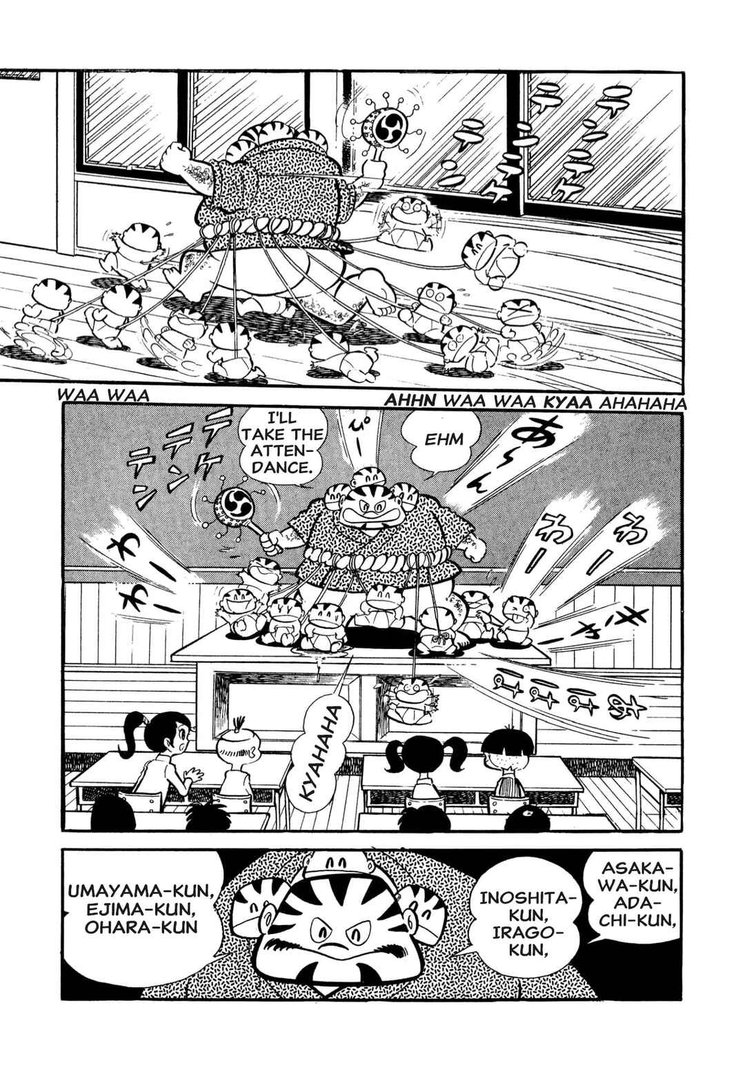 Page 21 Chapter 53 Shameless School