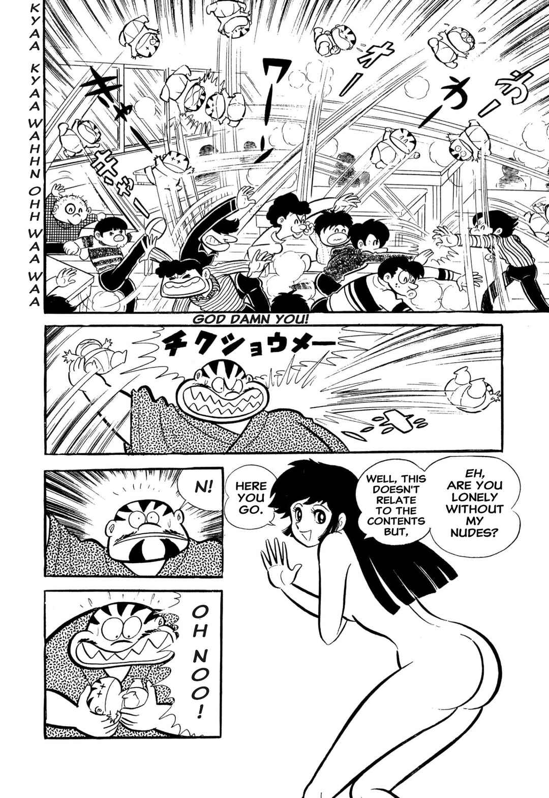 Page 32 Chapter 53 Shameless School