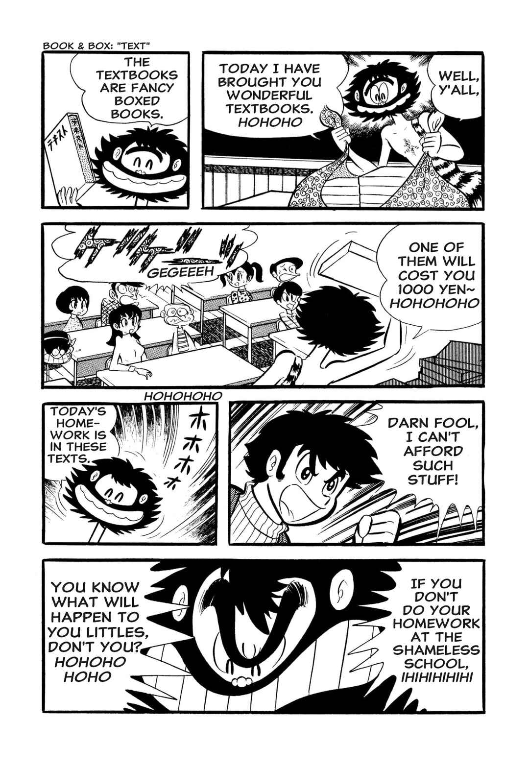 Page 39 Chapter 53 Shameless School