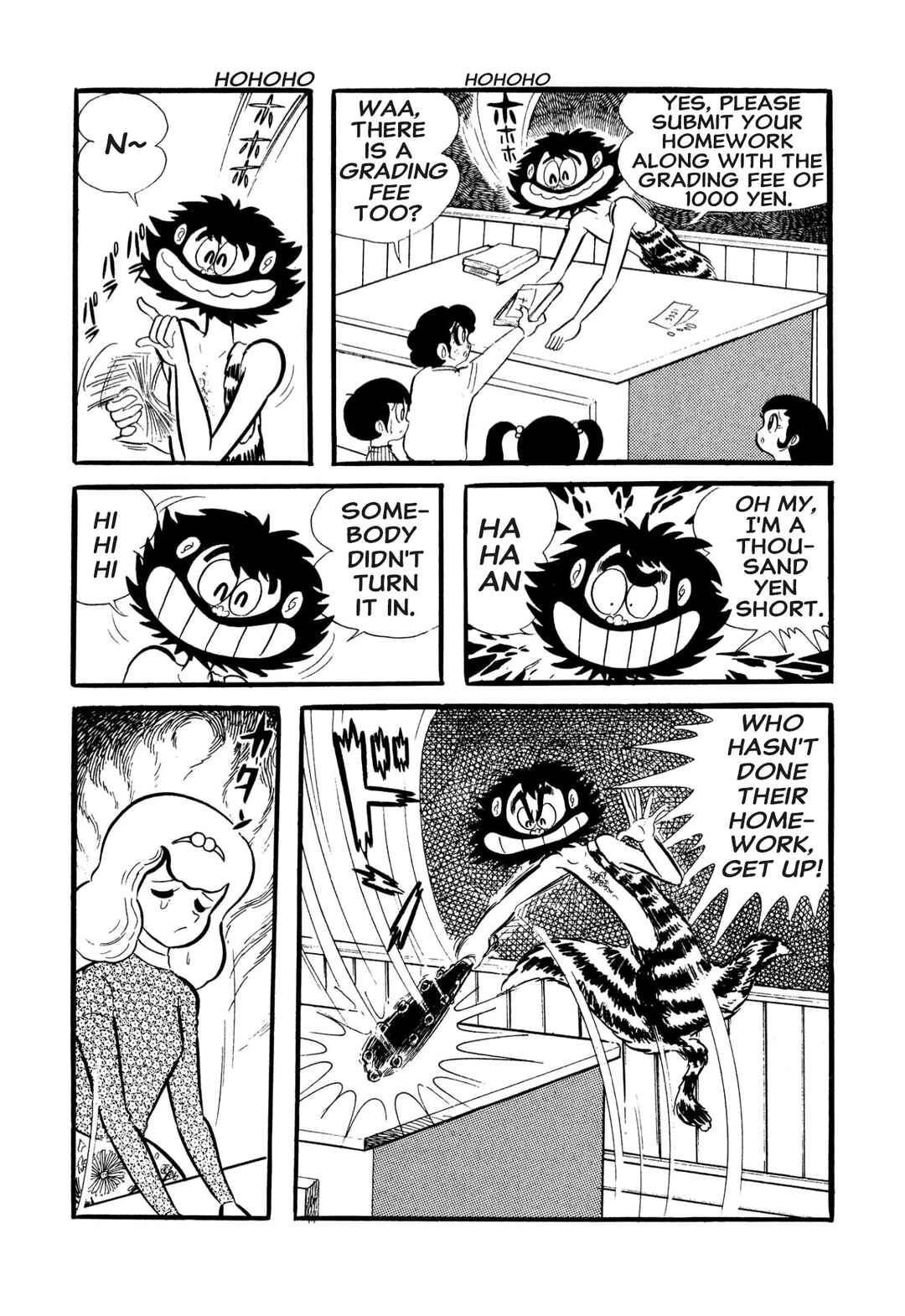 Page 41 Chapter 53 Shameless School