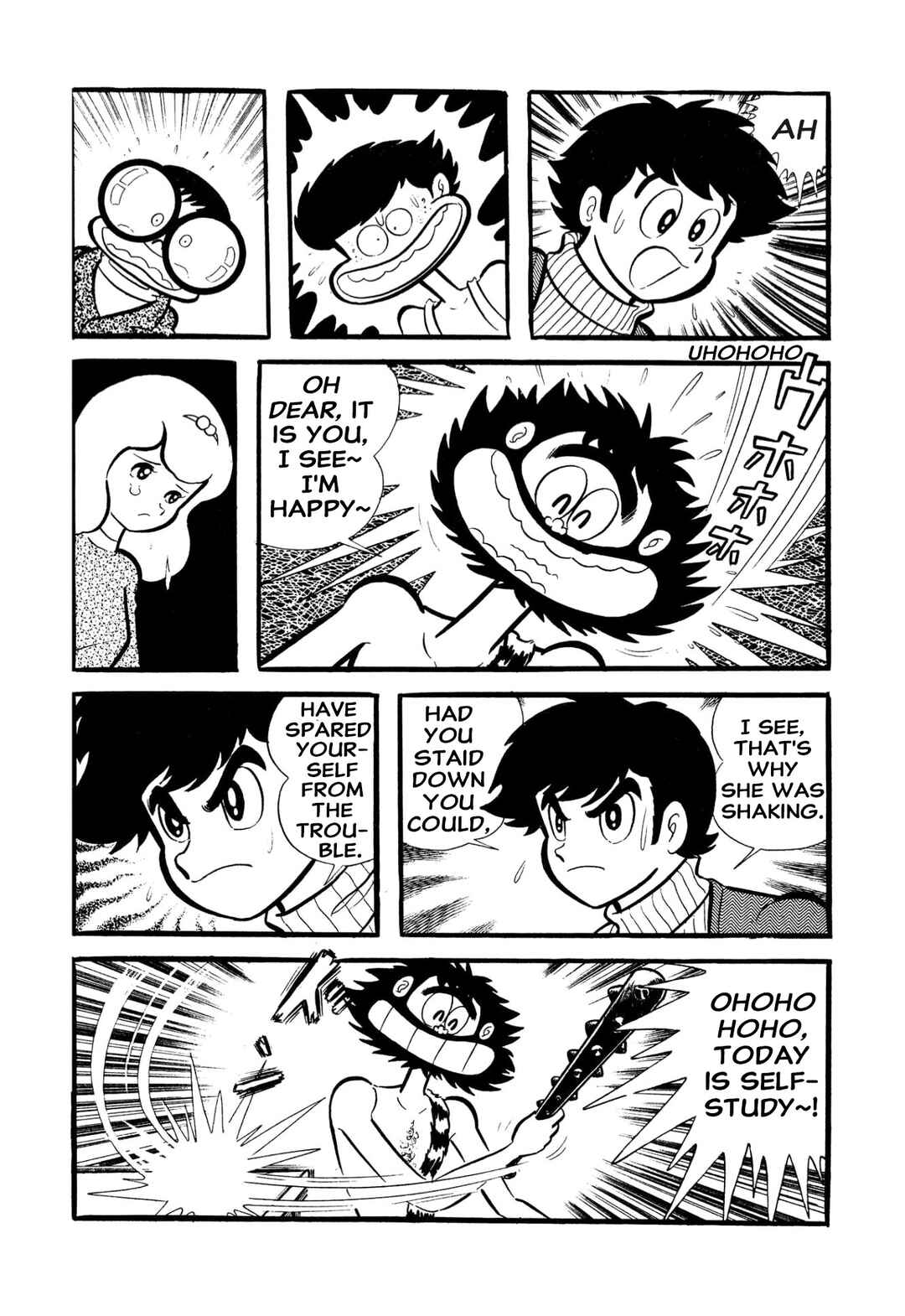 Page 42 Chapter 53 Shameless School
