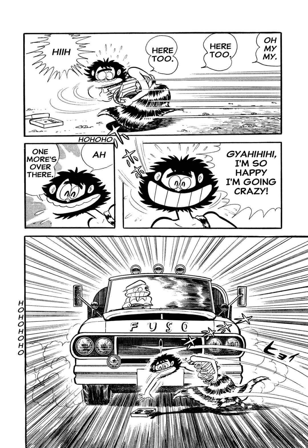 Page 48 Chapter 53 Shameless School