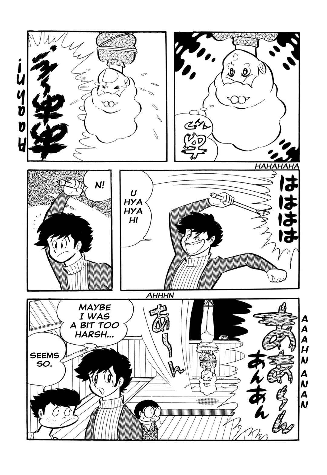 Page 51 Chapter 53 Shameless School