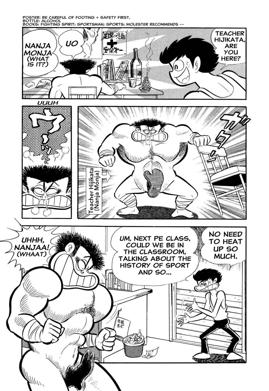 Page 53 Chapter 53 Shameless School