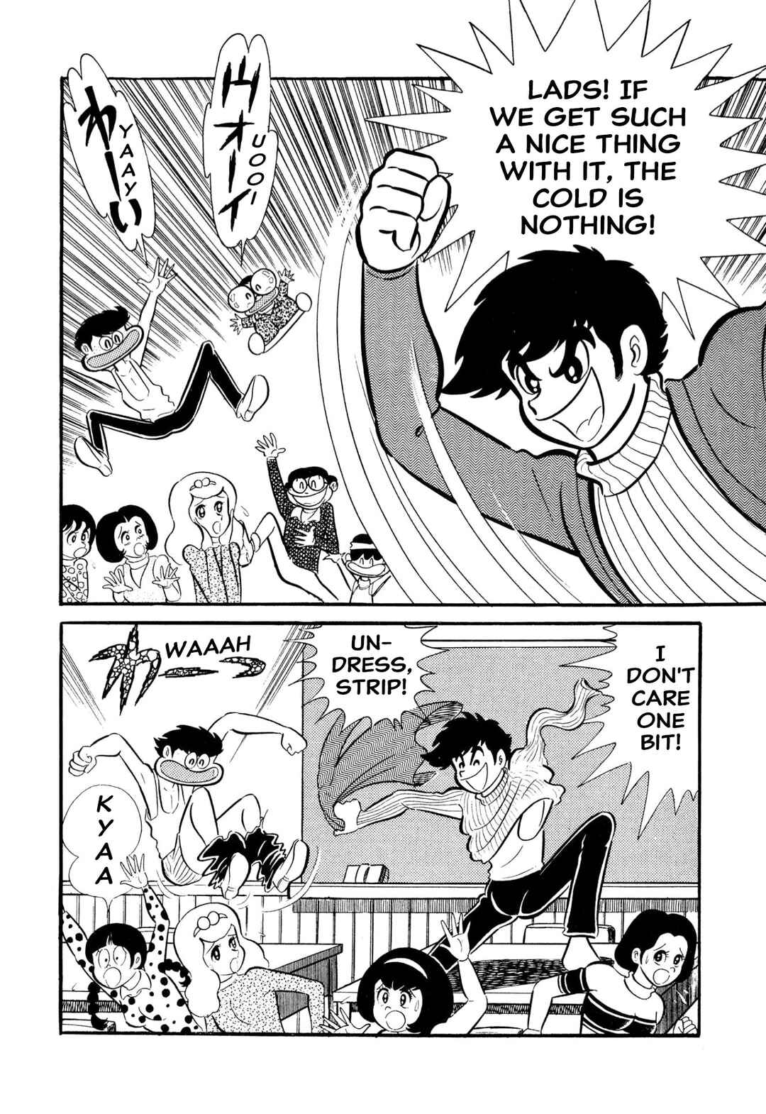 Page 59 Chapter 53 Shameless School