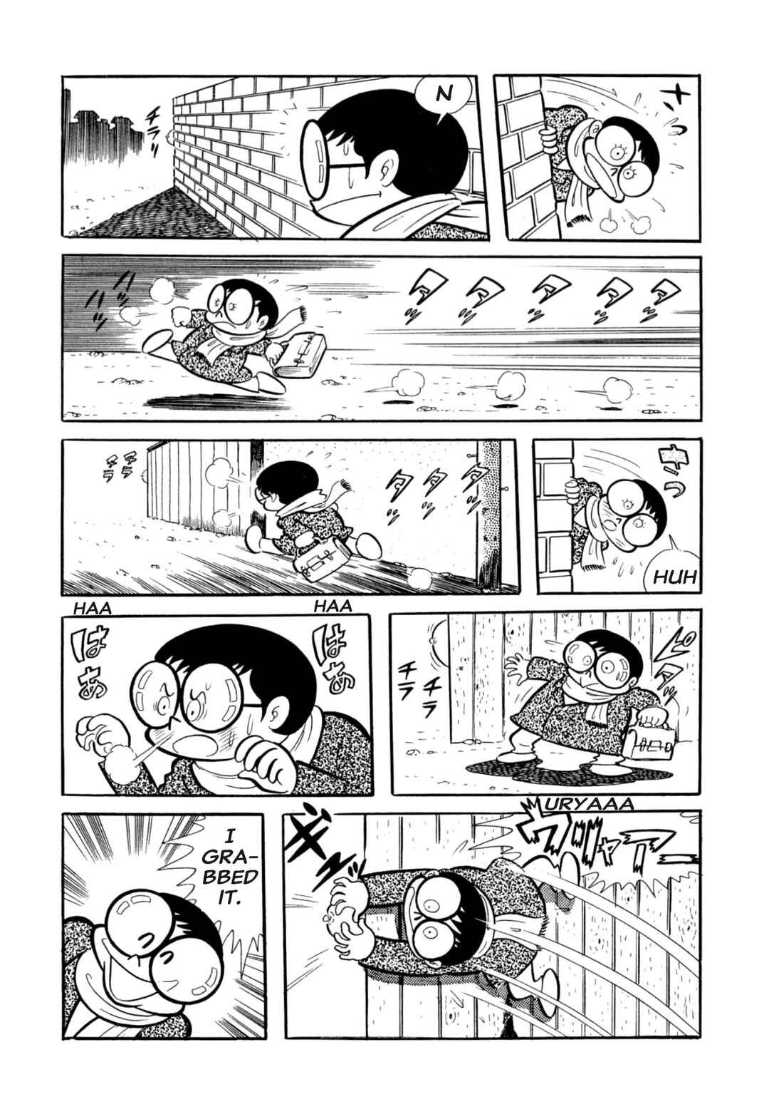 Page 6 Chapter 53 Shameless School