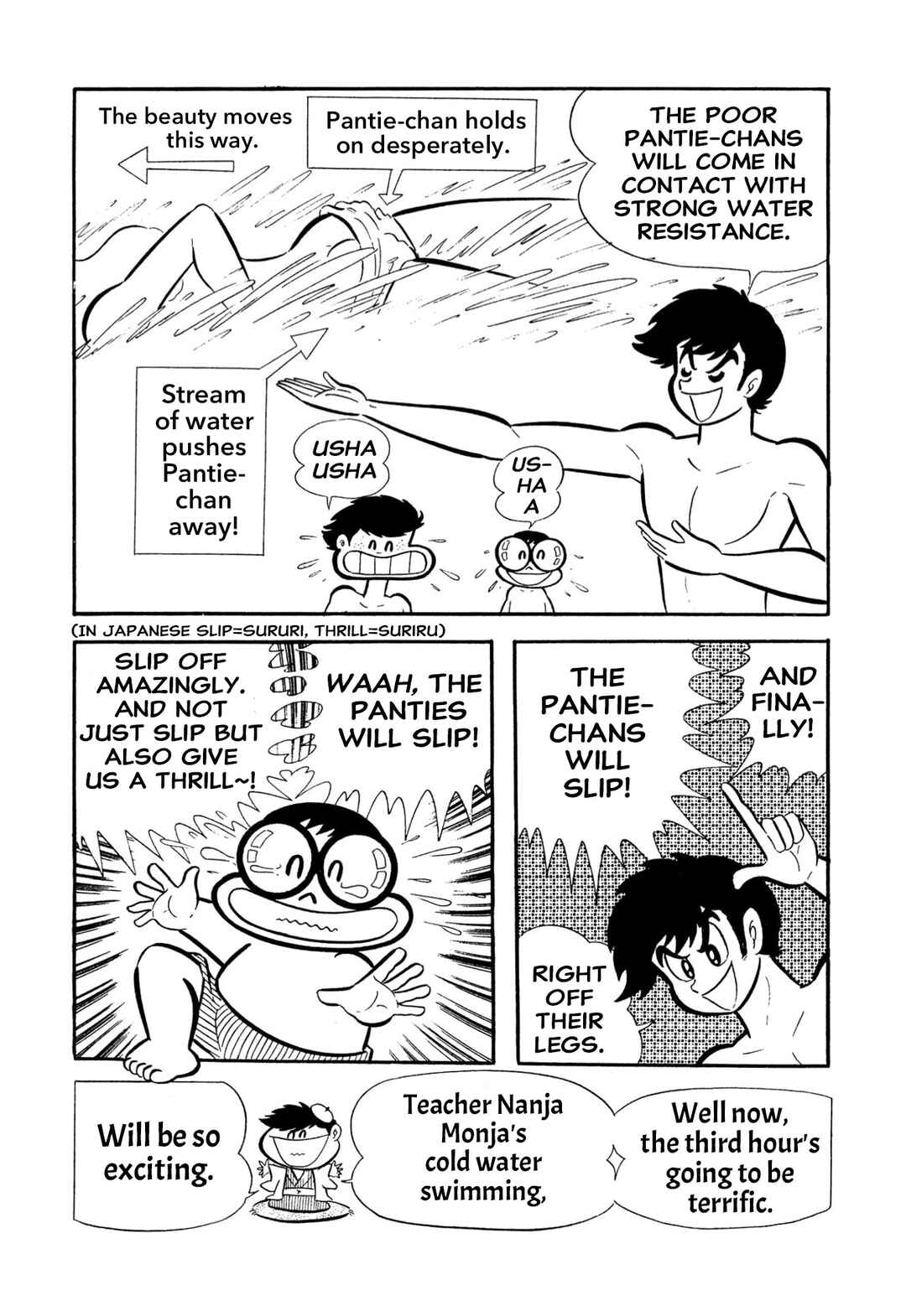 Page 72 Chapter 53 Shameless School