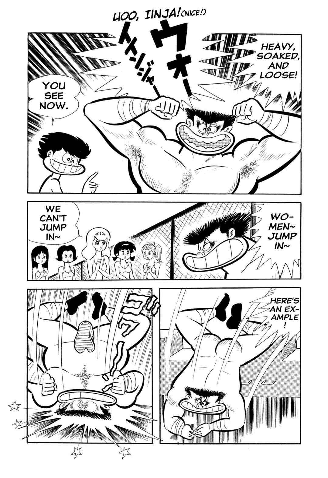 Page 78 Chapter 53 Shameless School