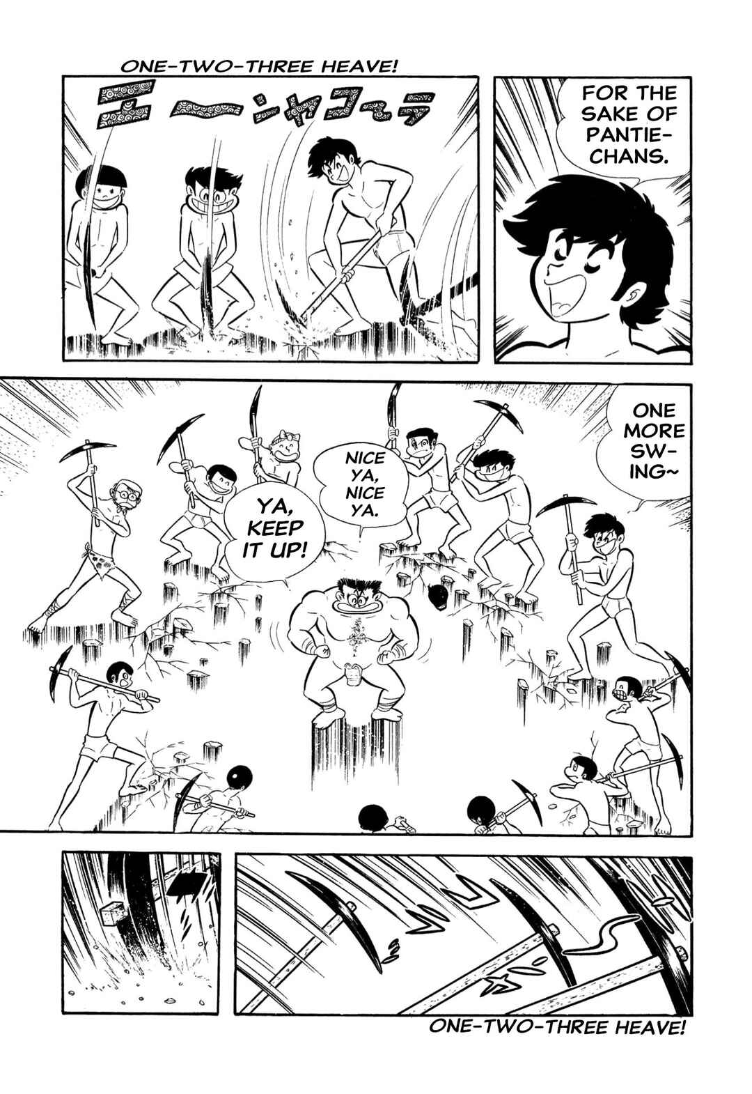 Page 80 Chapter 53 Shameless School