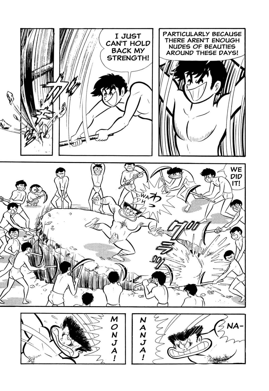 Page 82 Chapter 53 Shameless School