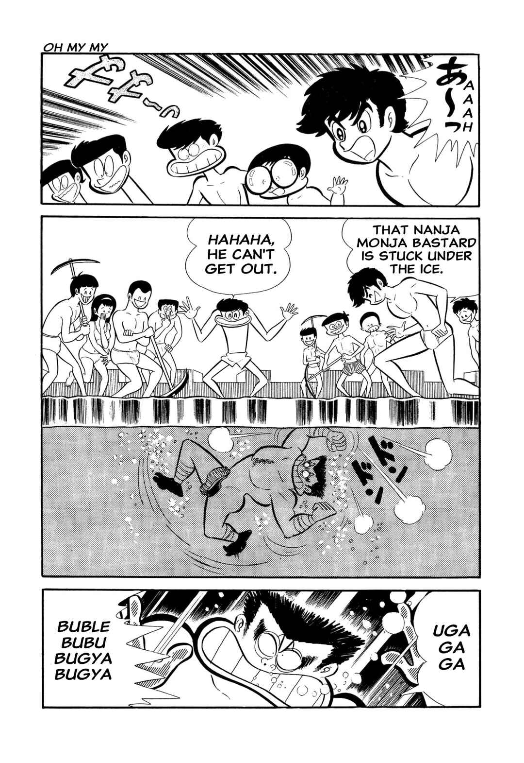 Page 85 Chapter 53 Shameless School