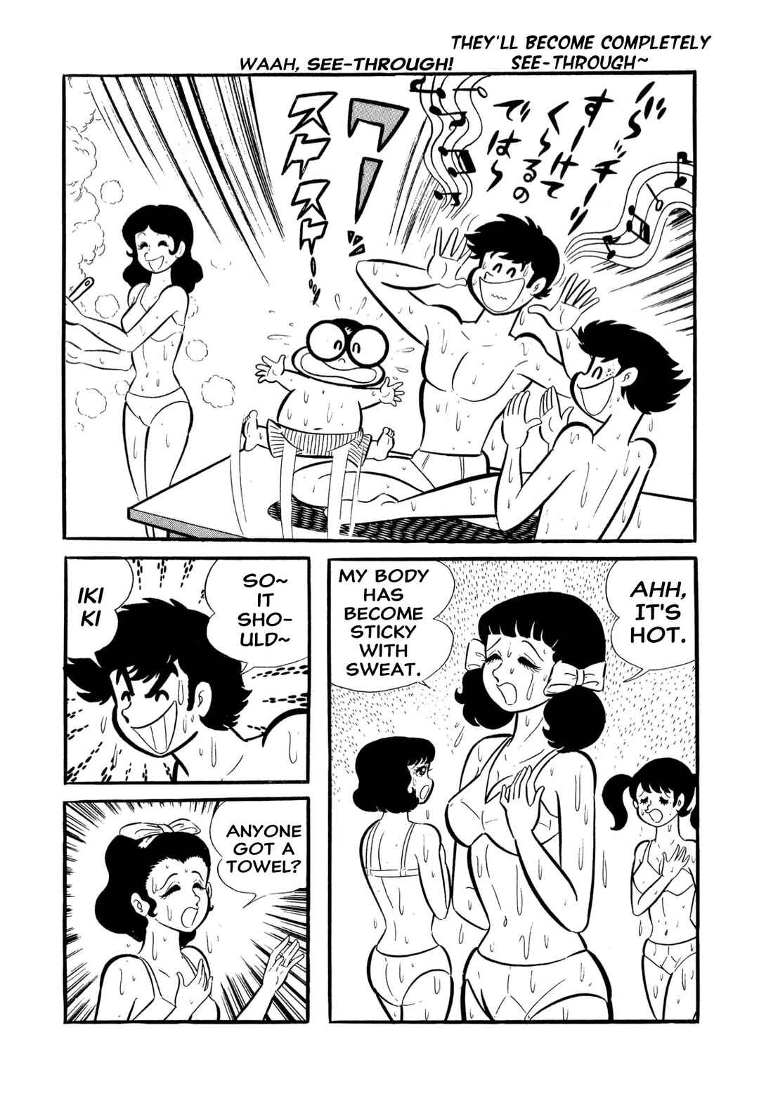 Page 97 Chapter 53 Shameless School