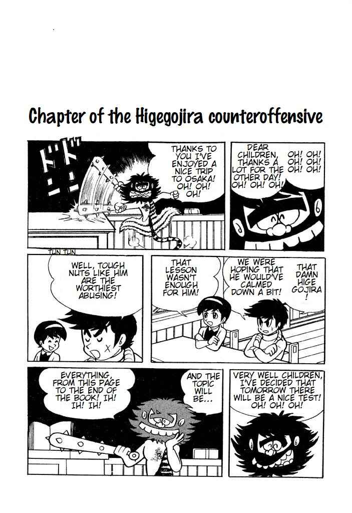 Page 1 Chapter 4 Shameless School