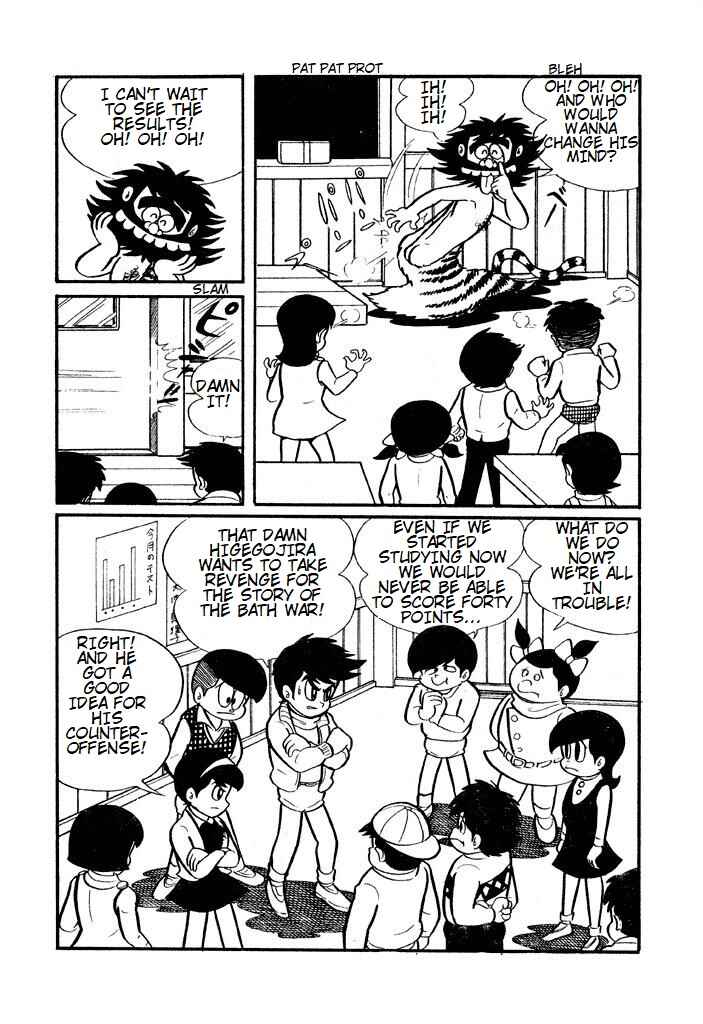 Page 3 Chapter 4 Shameless School