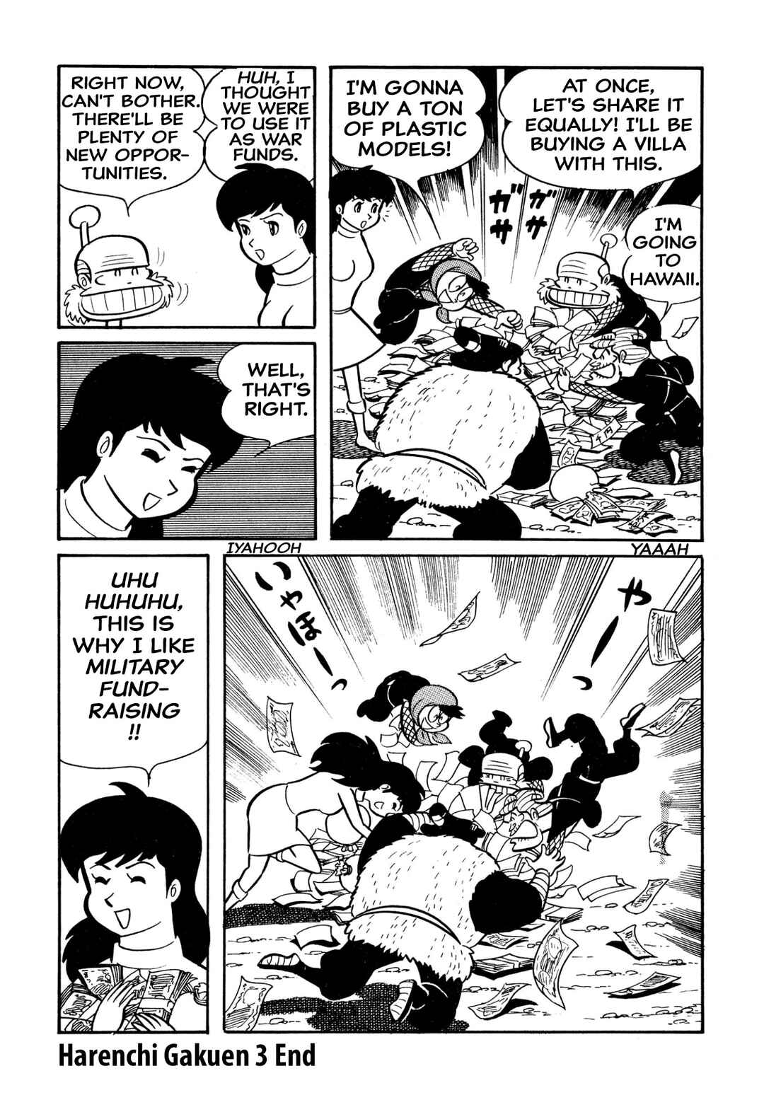 Page 14 Chapter 35 Shameless School