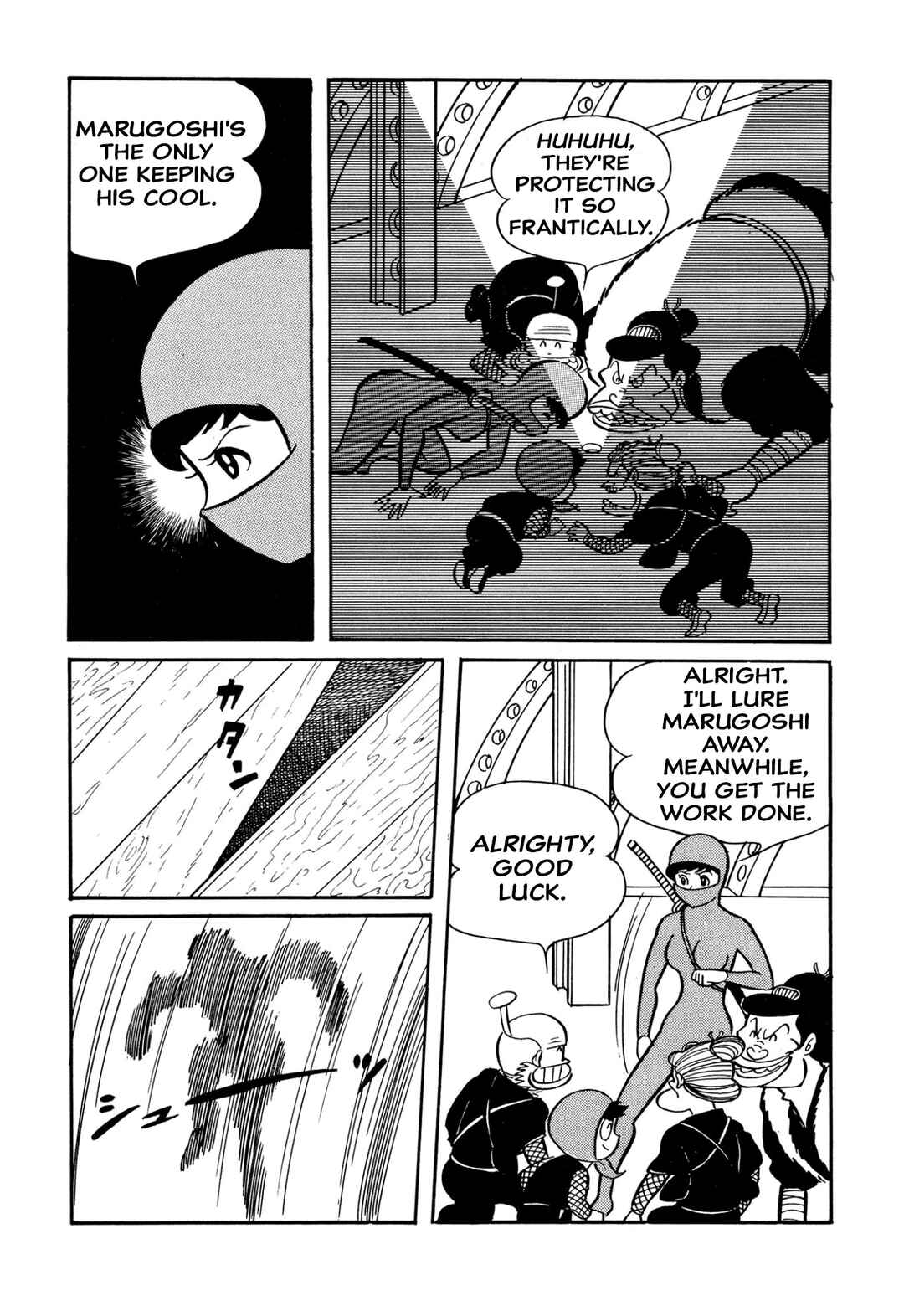 Page 4 Chapter 35 Shameless School