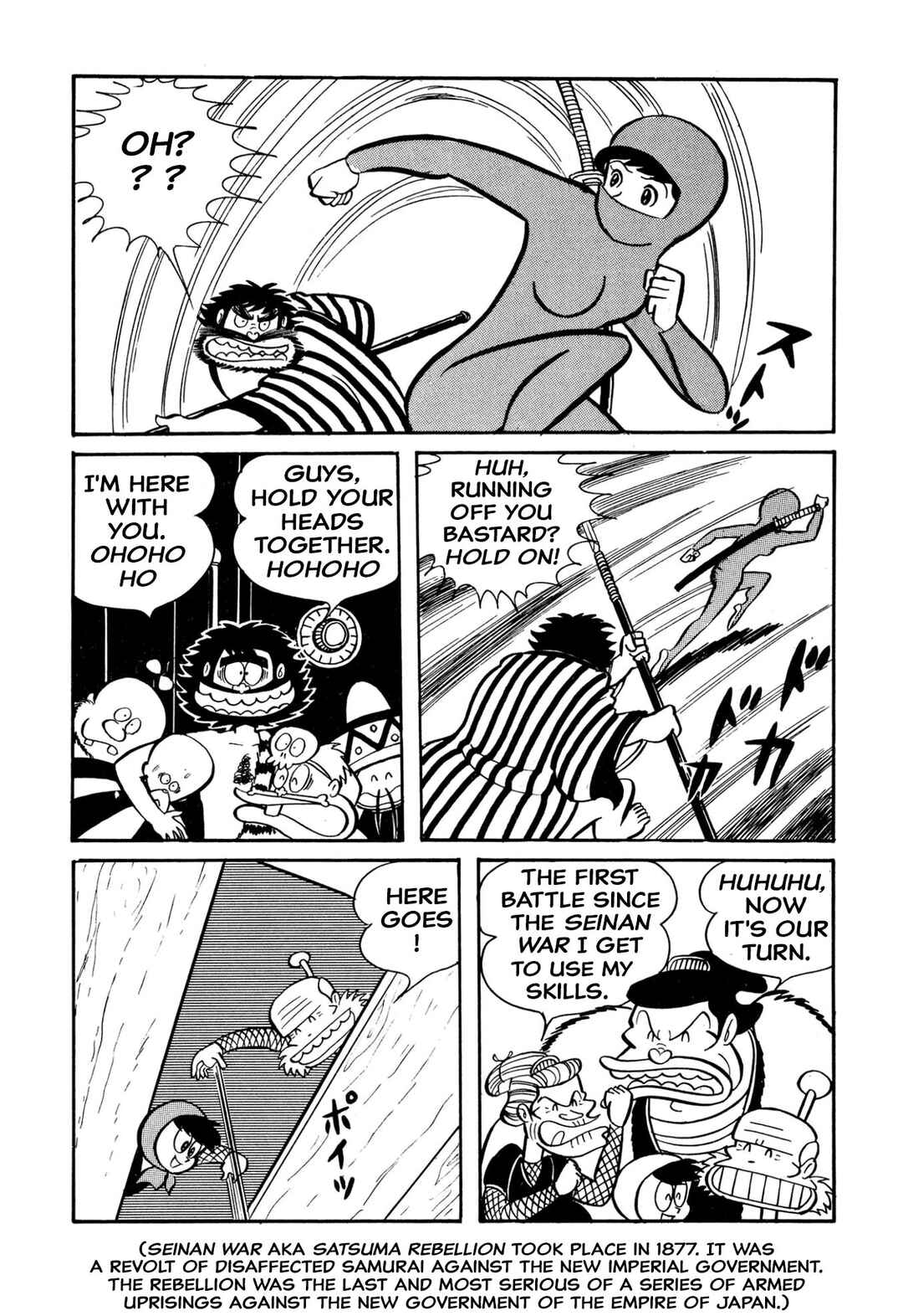 Page 6 Chapter 35 Shameless School