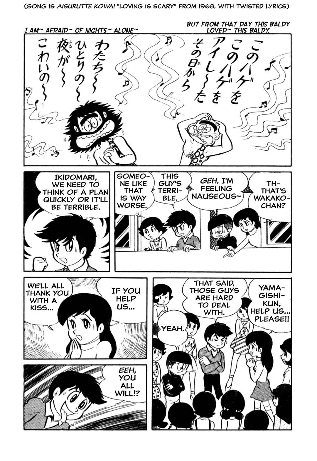 Page 10 Chapter 9 Shameless School