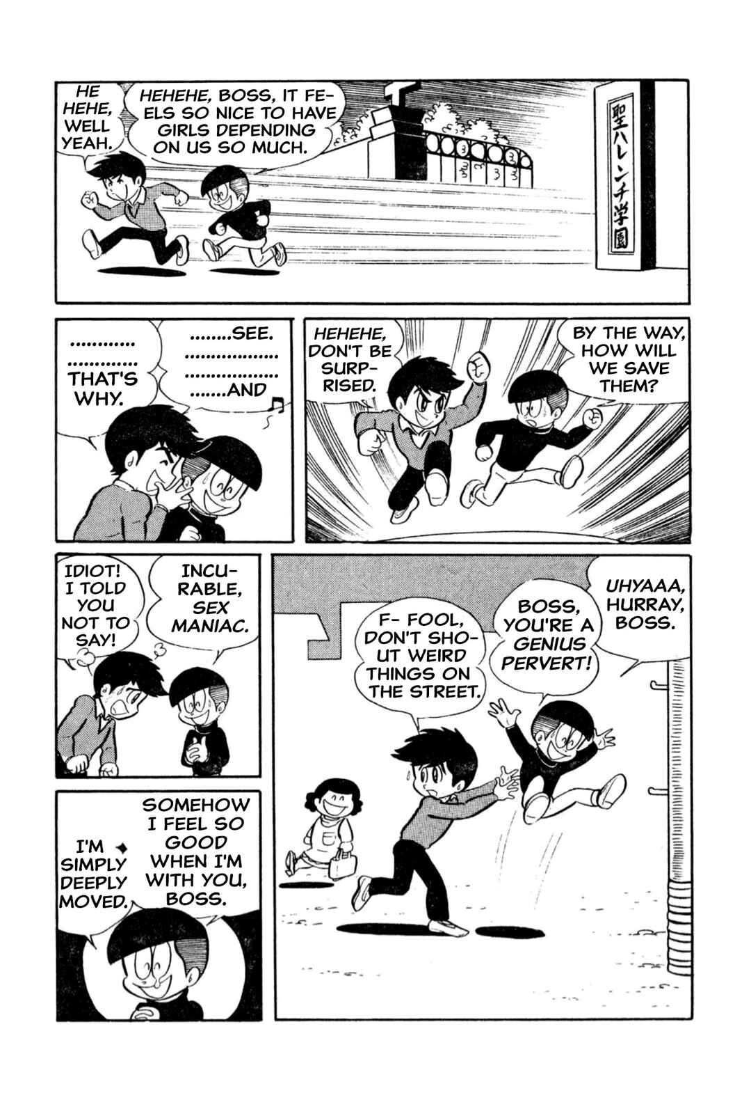 Page 12 Chapter 9 Shameless School