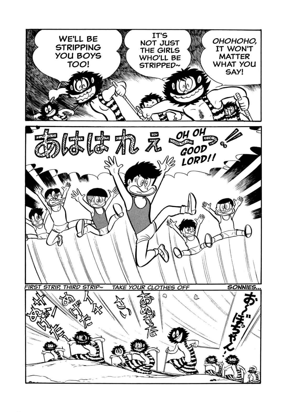 Page 16 Chapter 43 Shameless School