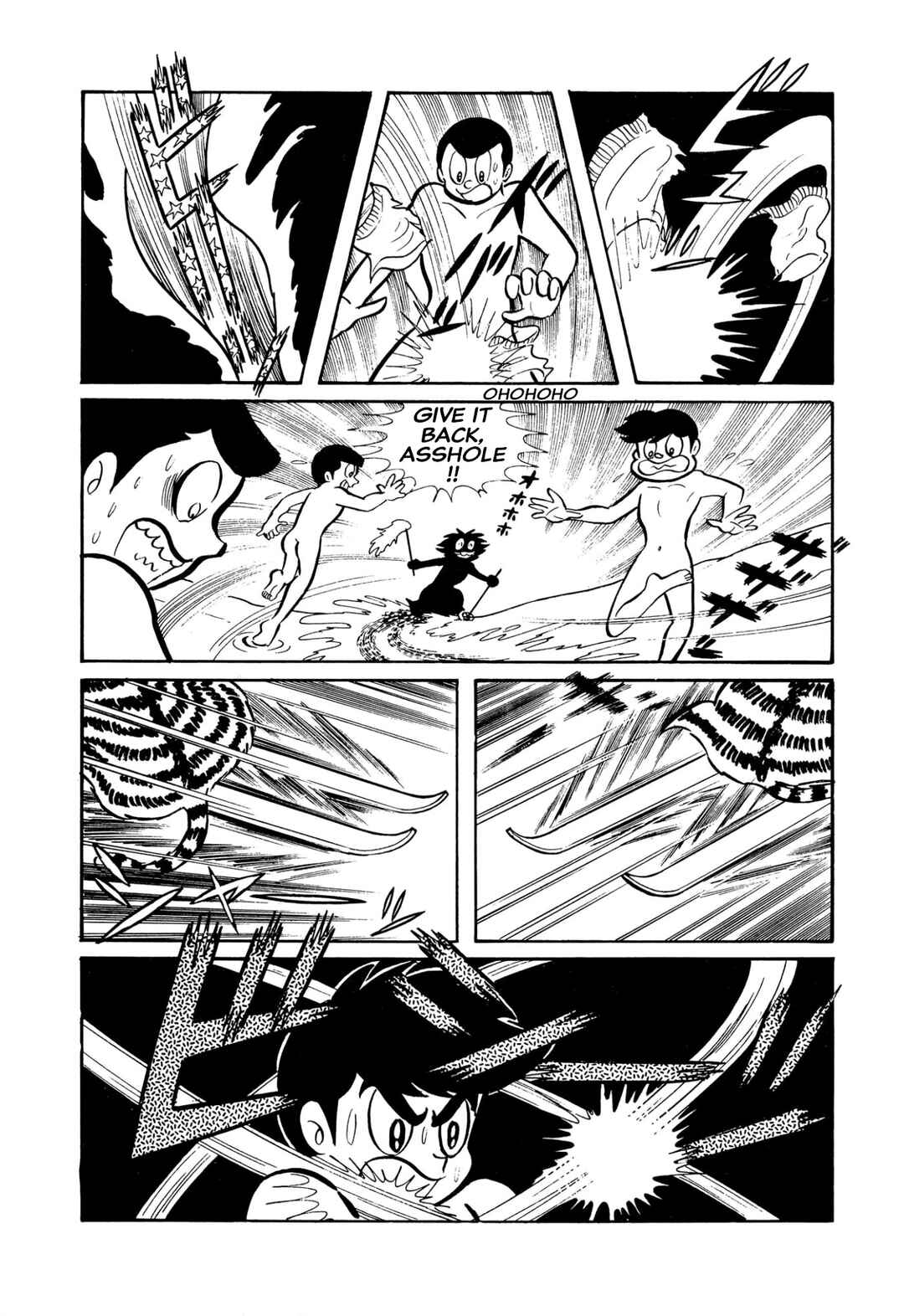 Page 18 Chapter 43 Shameless School