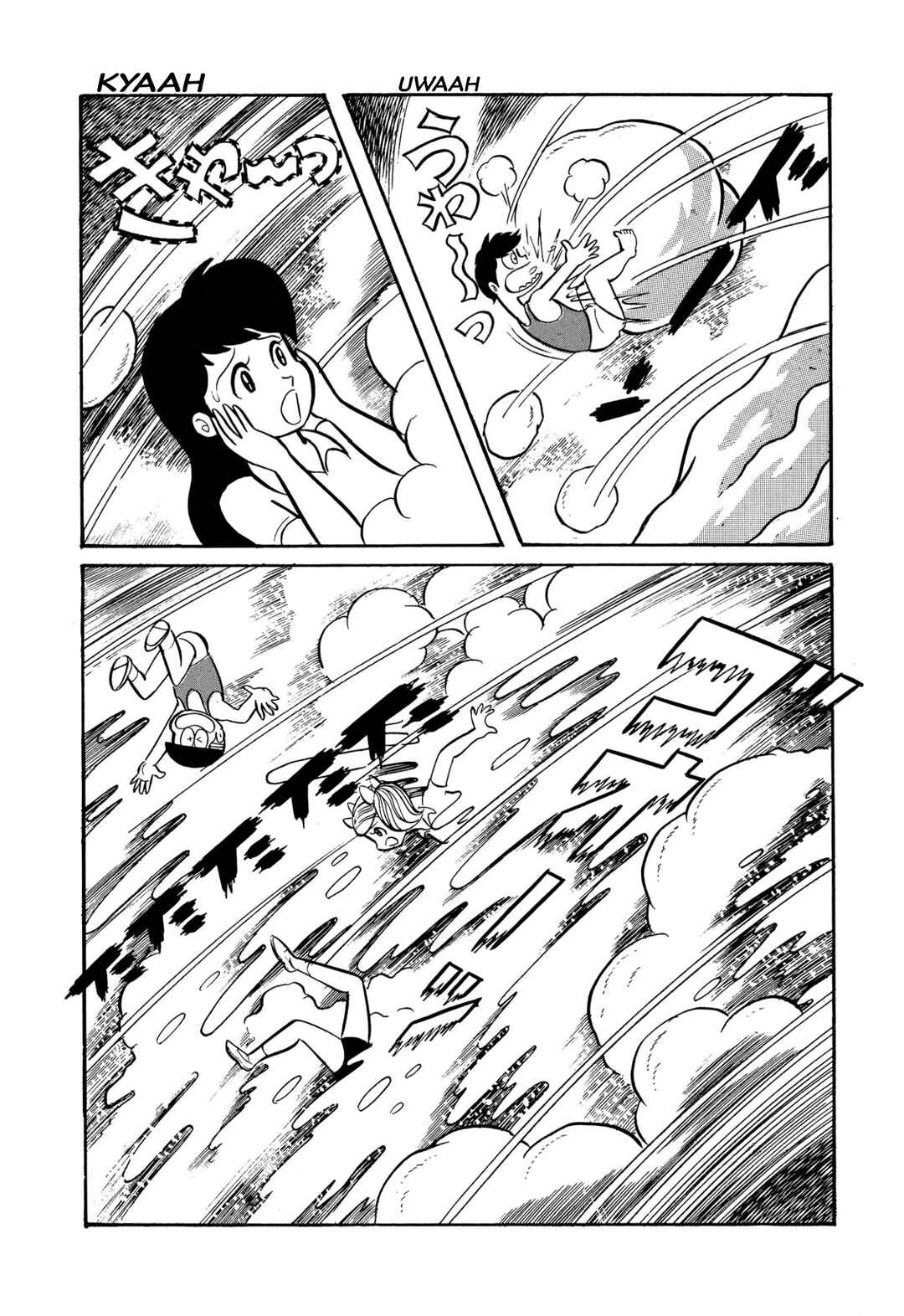 Page 2 Chapter 43 Shameless School