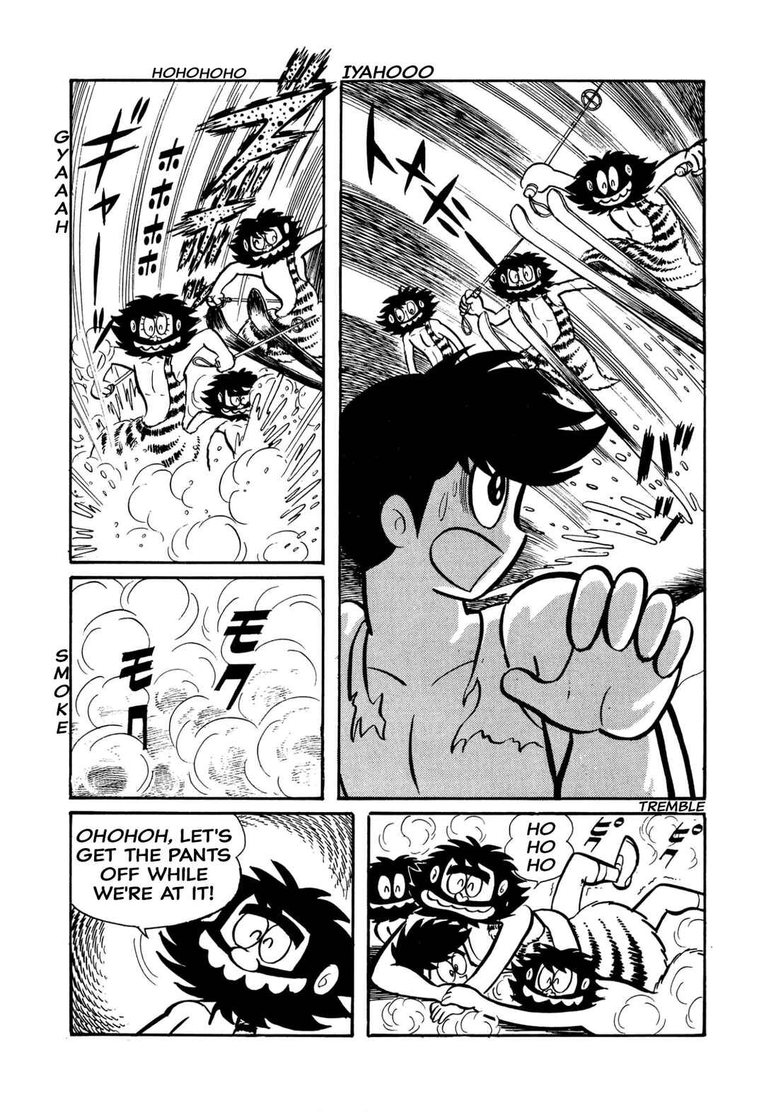 Page 20 Chapter 43 Shameless School