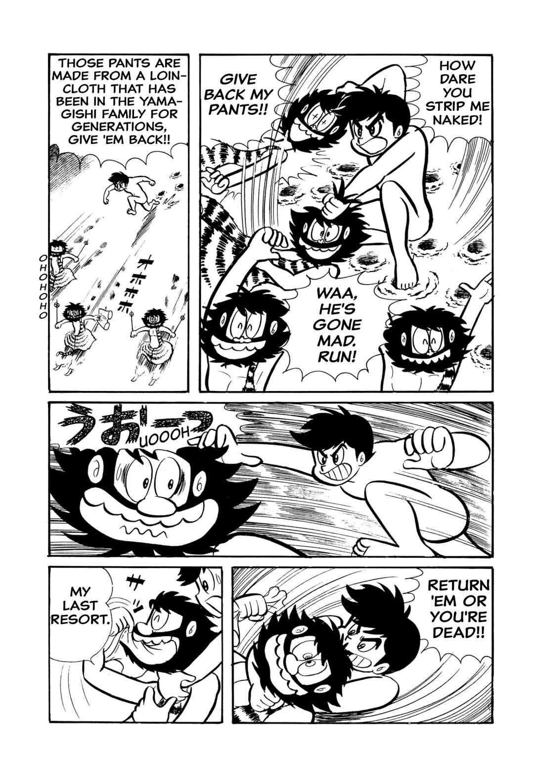 Page 22 Chapter 43 Shameless School