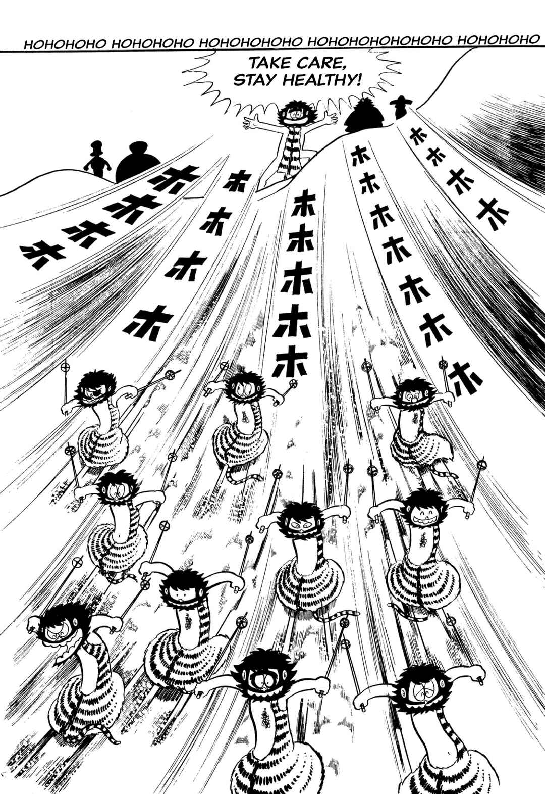 Page 7 Chapter 43 Shameless School